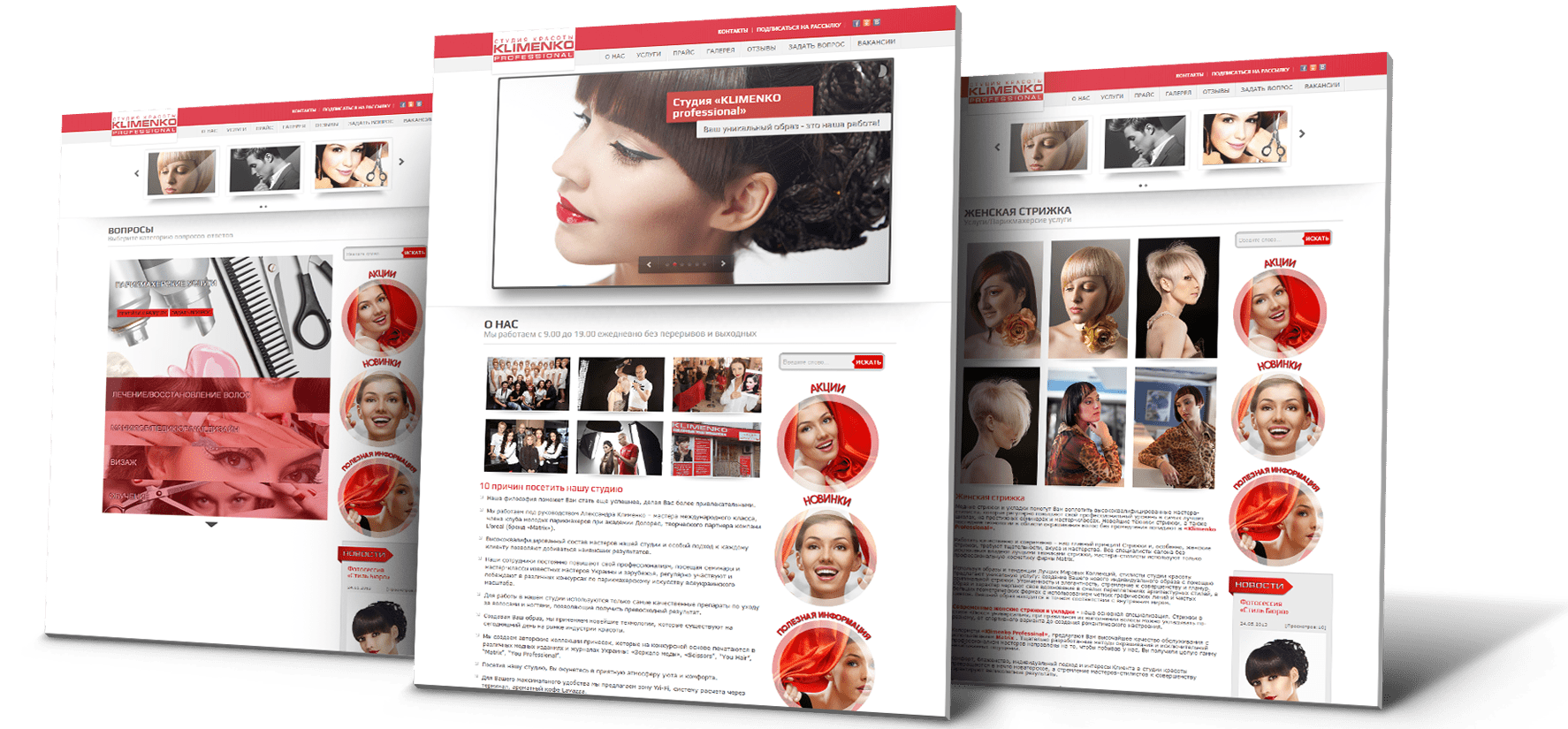 Website / Schönheitsstudio KLIMENKO PROFESSIONAL