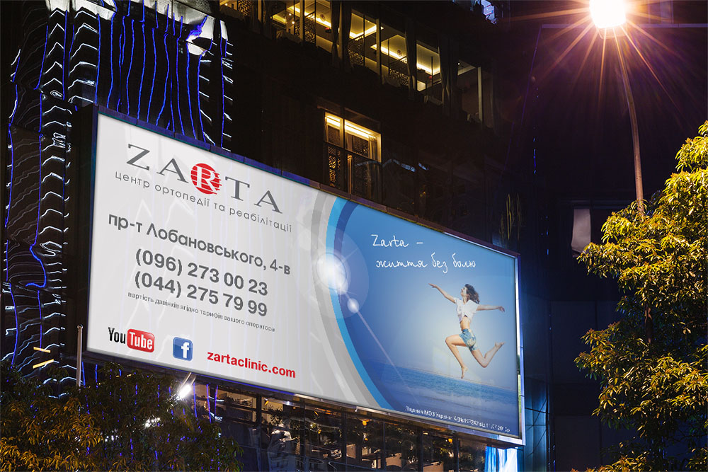 Straßenbanner / ZARTA